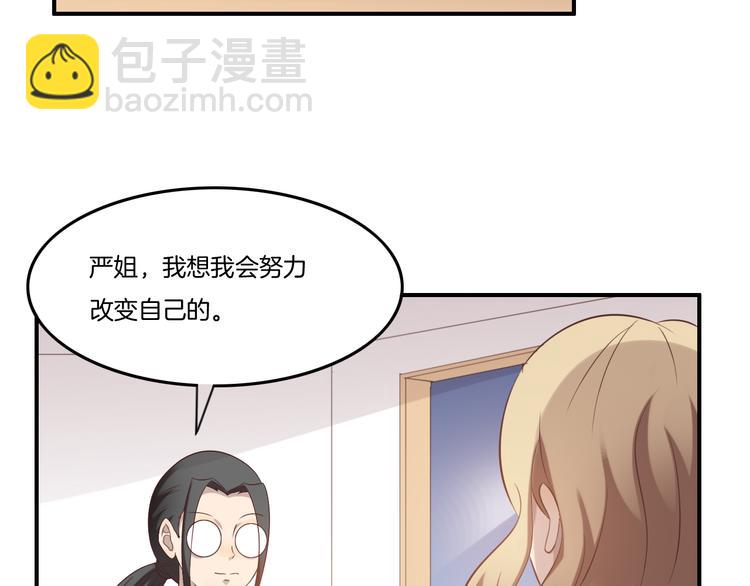 第13话 回忆（下）46