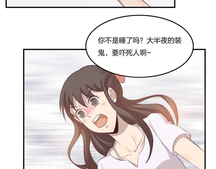 第15话 奶茶20