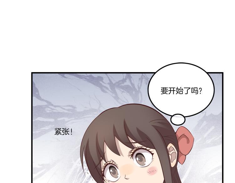 第11话 含义4