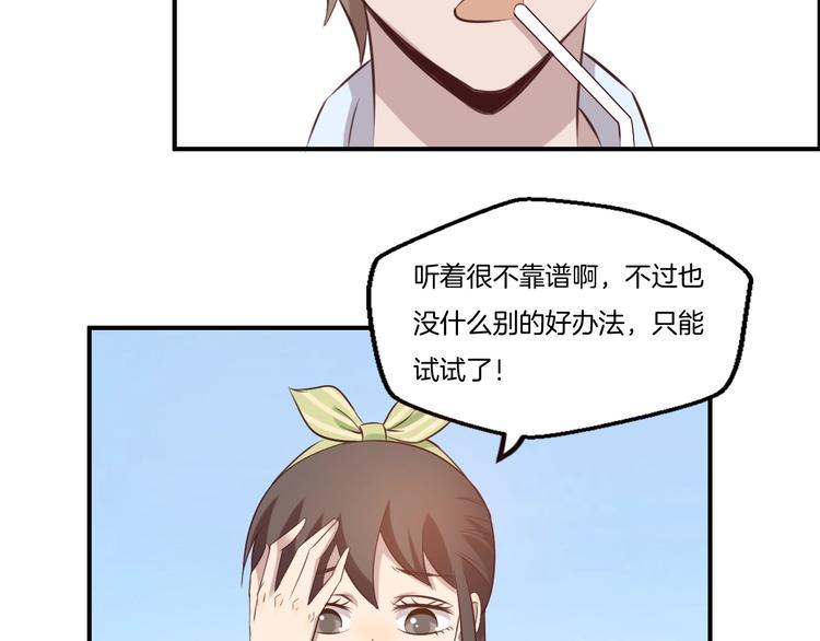 第19话 实战60