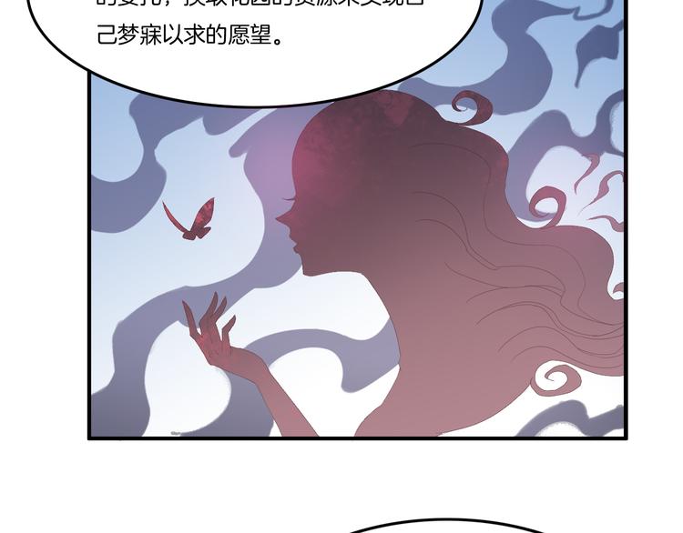 第11话 含义9