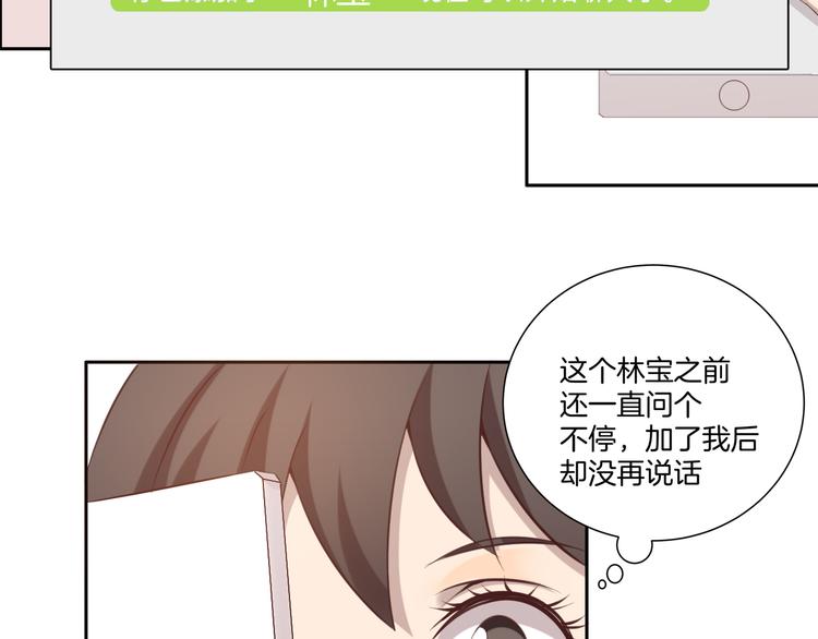 第9话 同好32