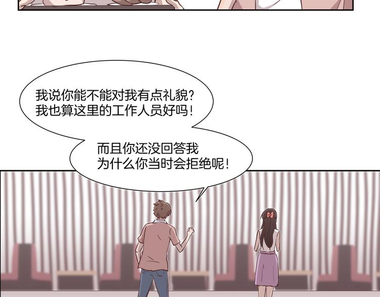 第6话 测试61