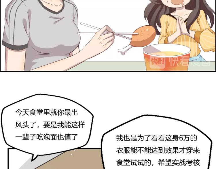 第19话 实战23