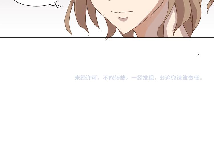 第8话 病症61