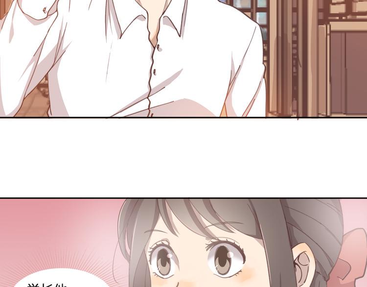 第1话 学长20