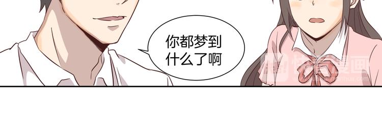 第3话 花园14