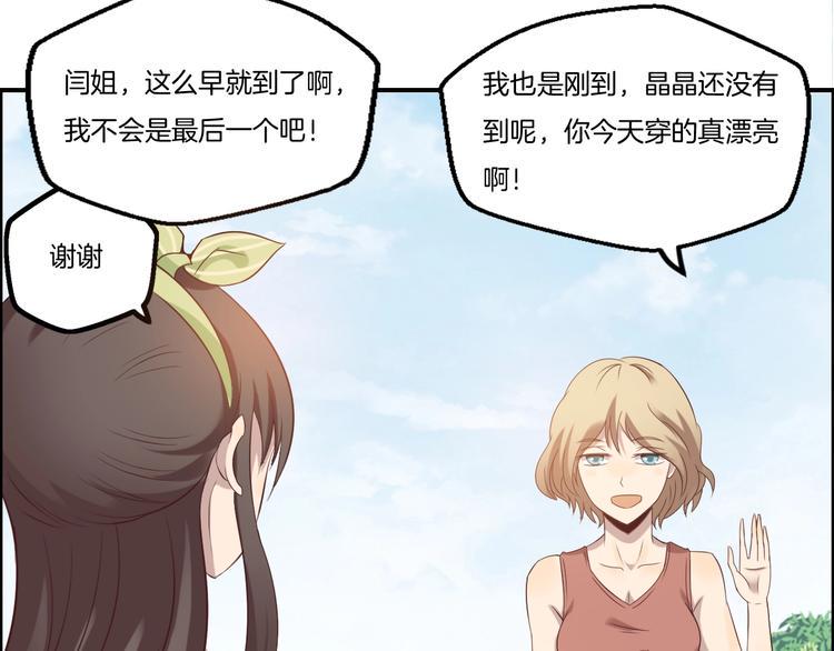 第19话 实战36