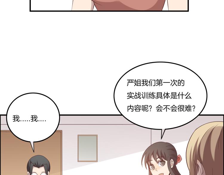 第13话 回忆（下）35