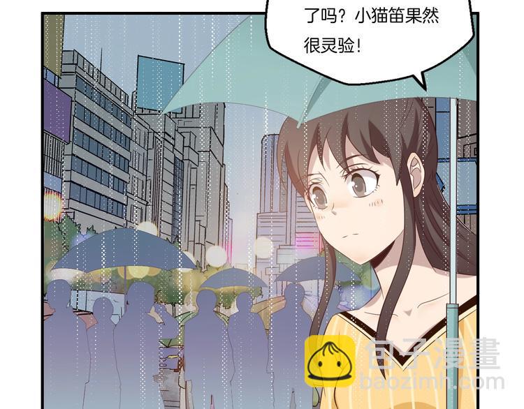 第20话 邂逅51