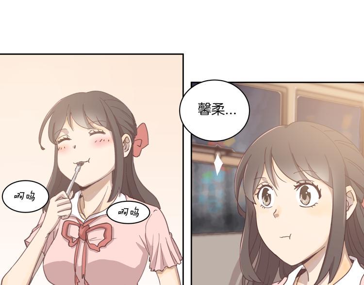 第1话 学长28