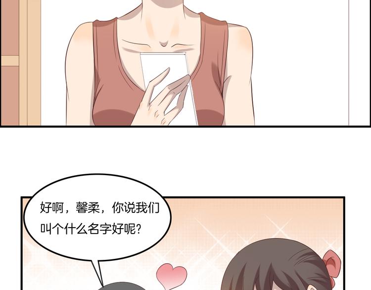 第14话 订阅17