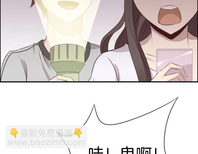 第15话 奶茶17