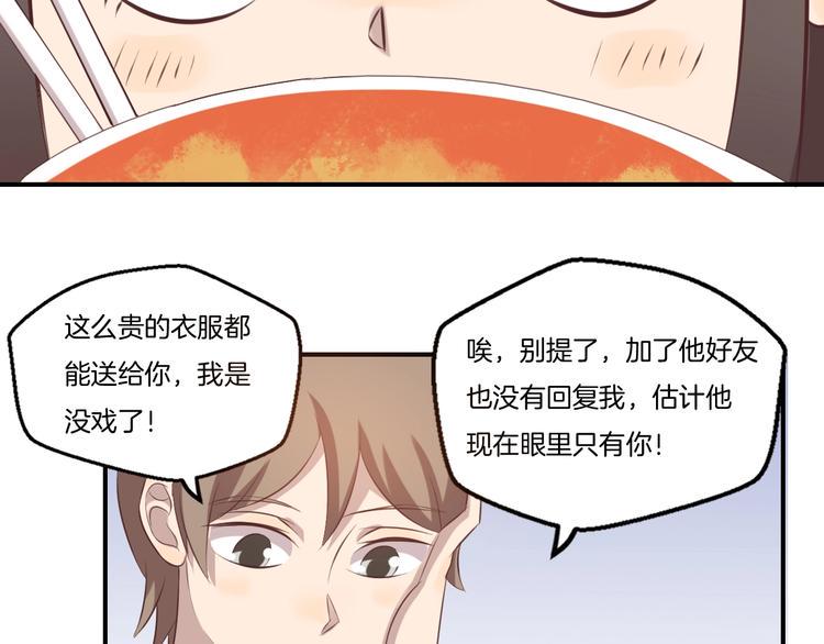 第19话 实战26