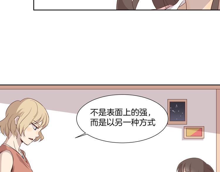 第3话 花园41