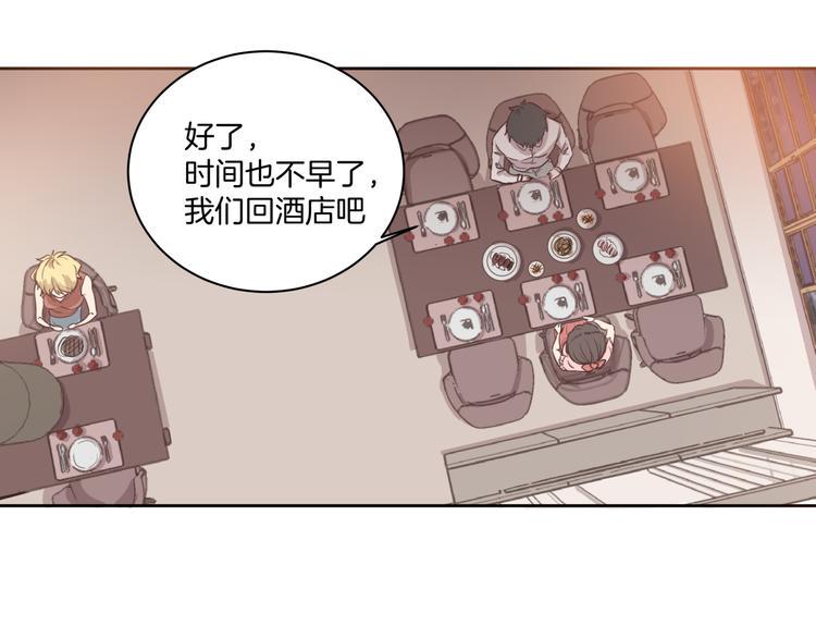 第1话 学长46