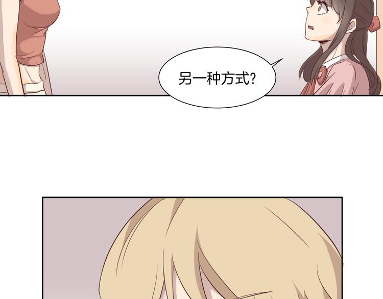 第3话 花园42
