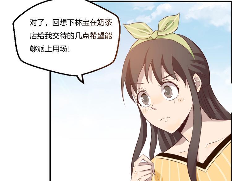 第19话 实战50