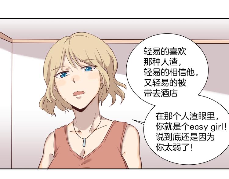 第3话 花园33