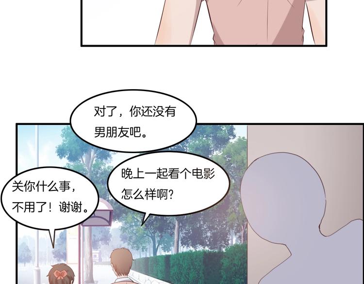 第16话 跟踪18