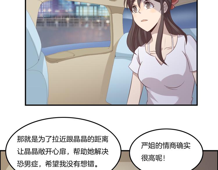 第14话 订阅50