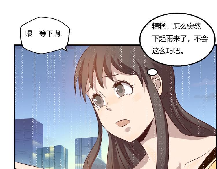 第20话 邂逅24