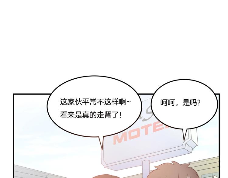 第16话 跟踪55