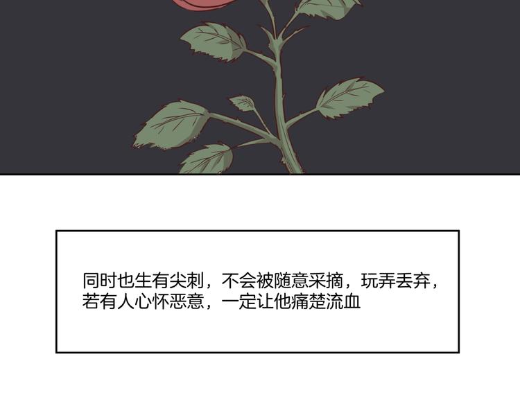 第4话 搭讪？22