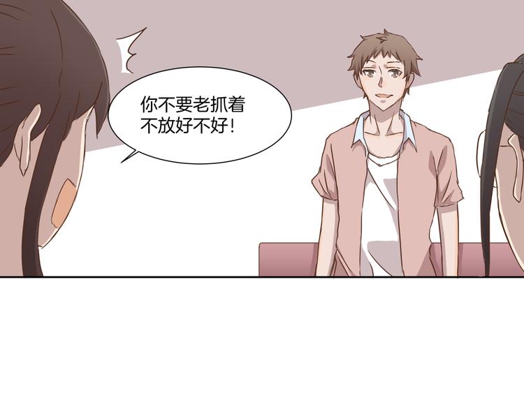 第8话 病症23