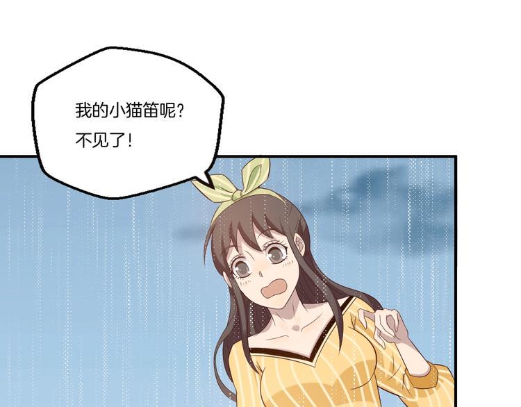第20话 邂逅37