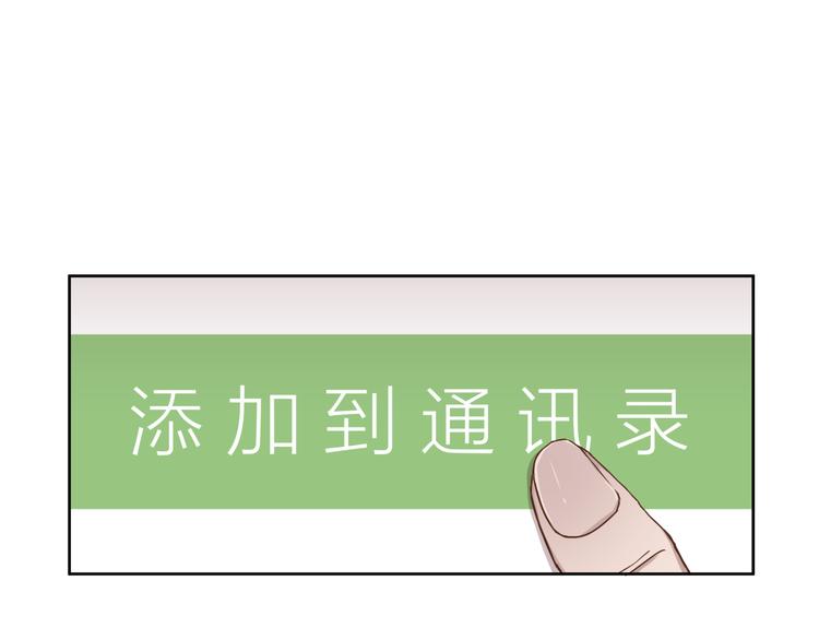 第8话 病症28