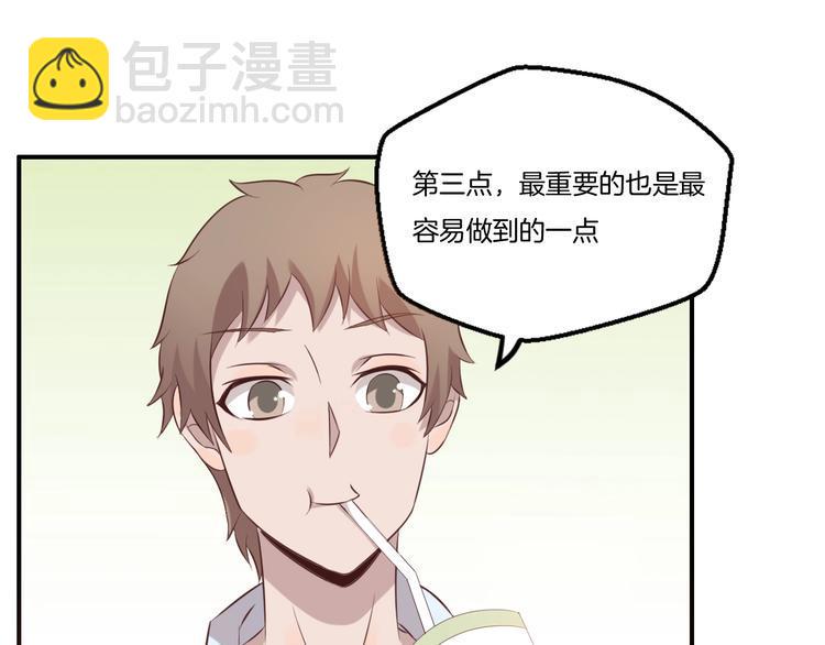 第19话 实战55