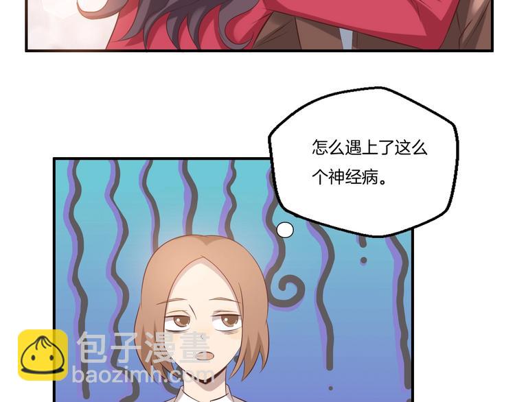 第18话 土包子11