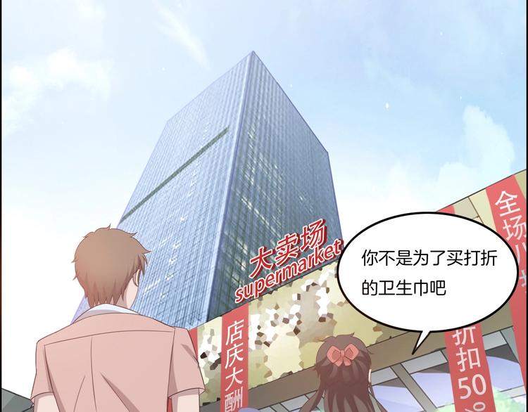 第16话 跟踪63