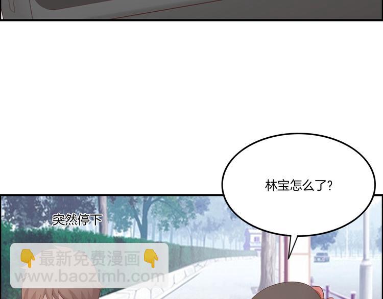 第16话 跟踪26
