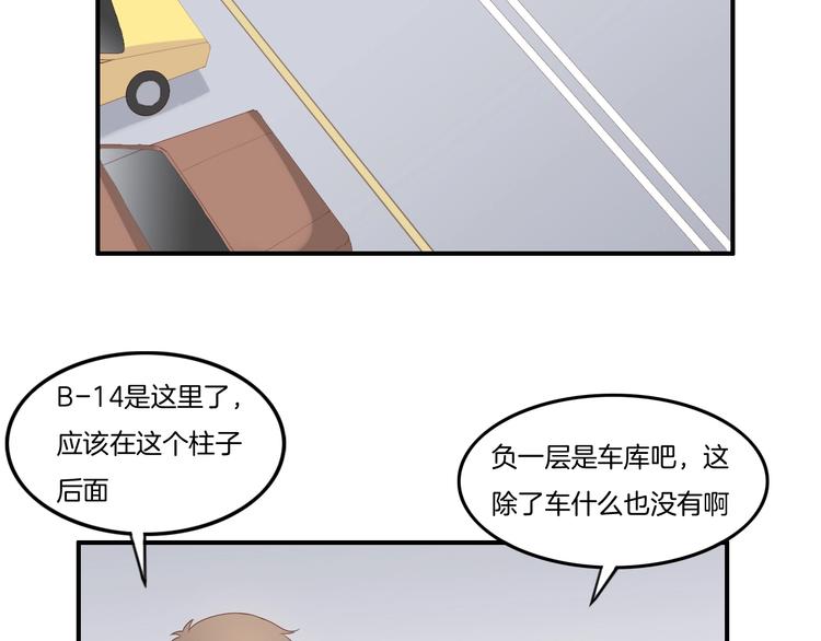 第17话 变身12