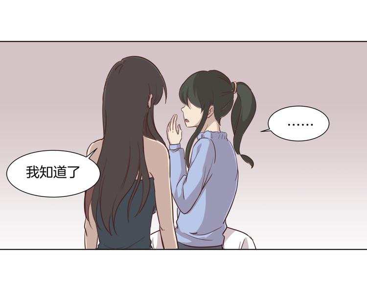 第3话 花园51