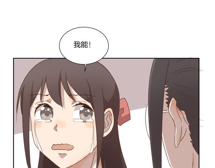 第8话 病症51