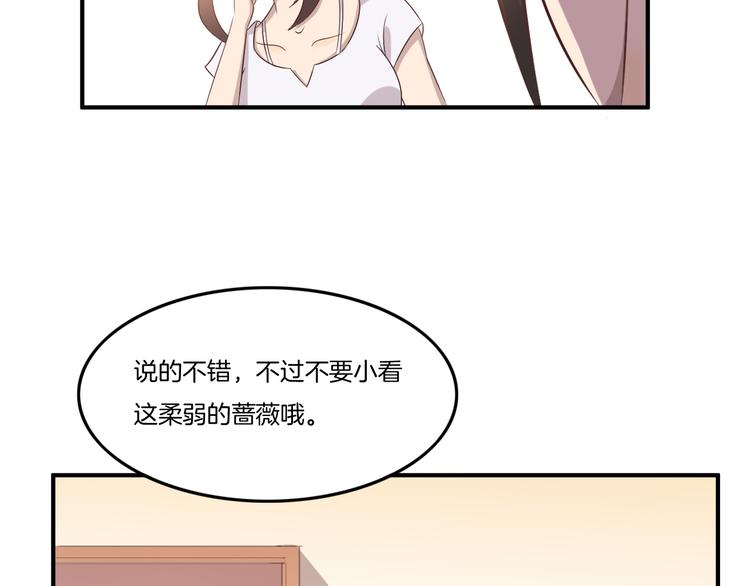 第11话 含义36
