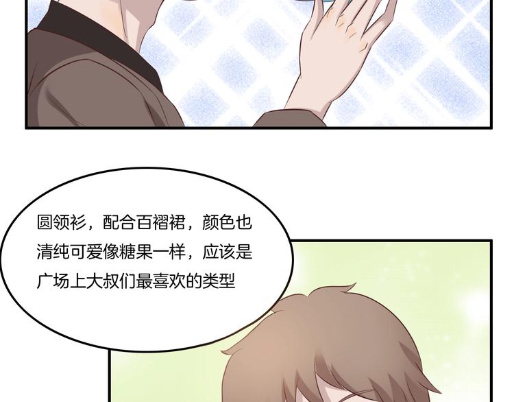 第17话 变身55