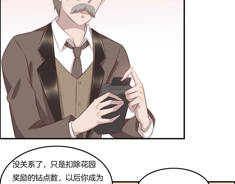 第17话 变身30
