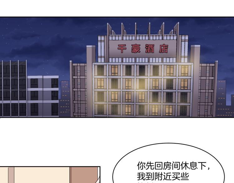 第2话 被救4