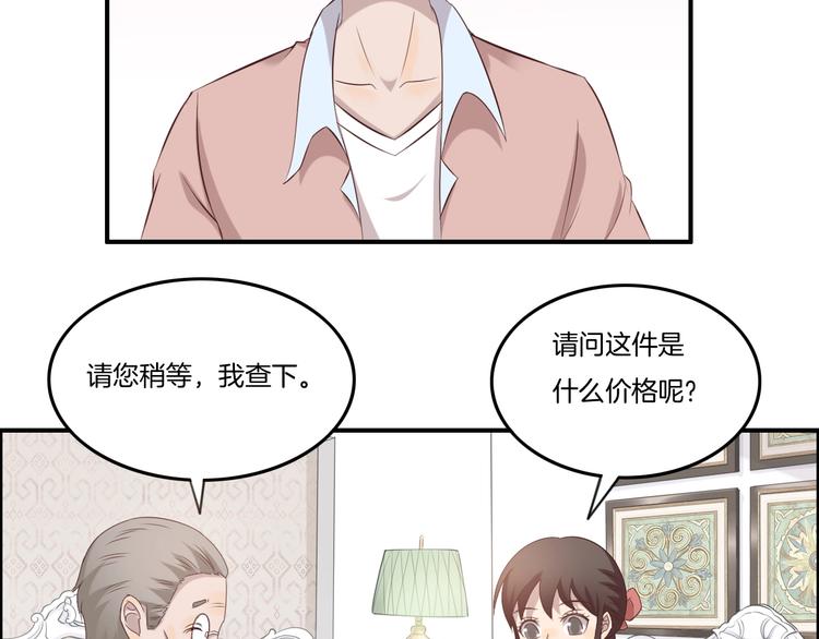 第17话 变身62