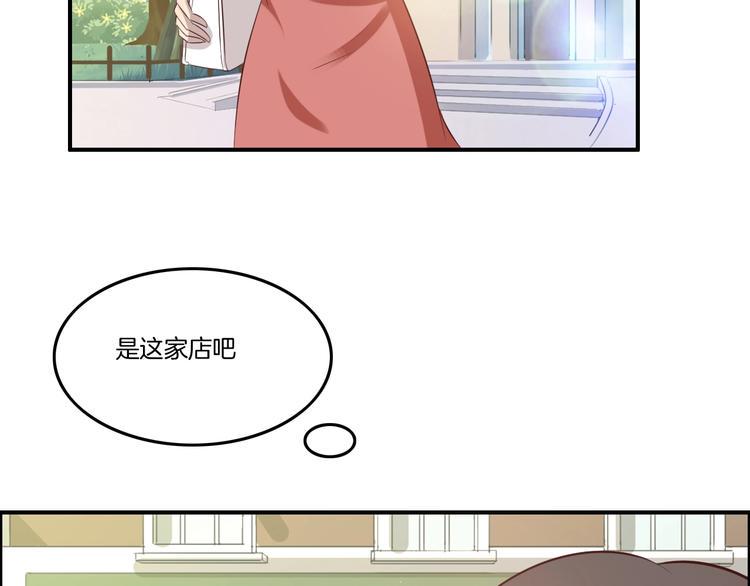 第15话 奶茶34