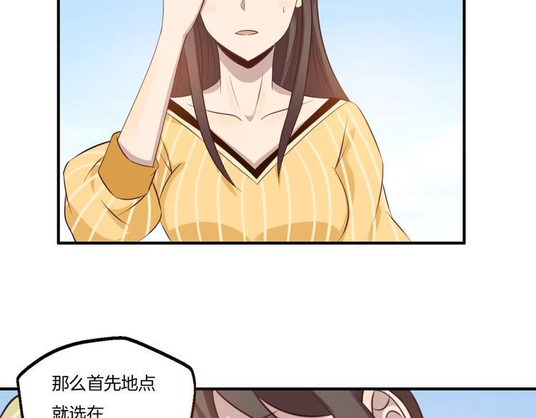 第19话 实战61