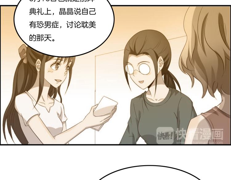第14话 订阅47