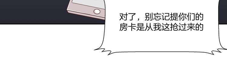 第2话 被救51