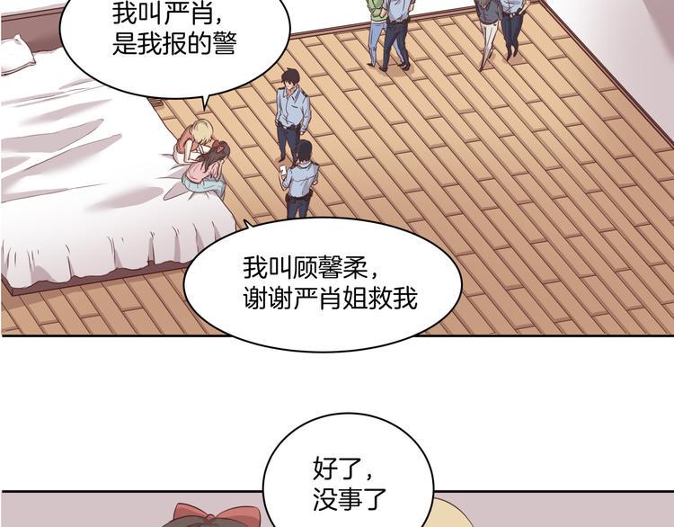 第2话 被救37
