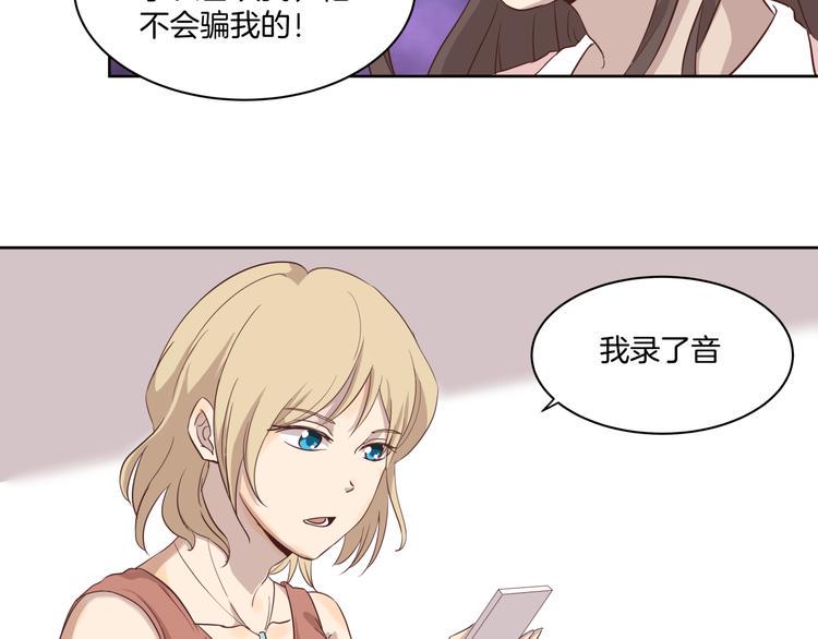 第2话 被救49