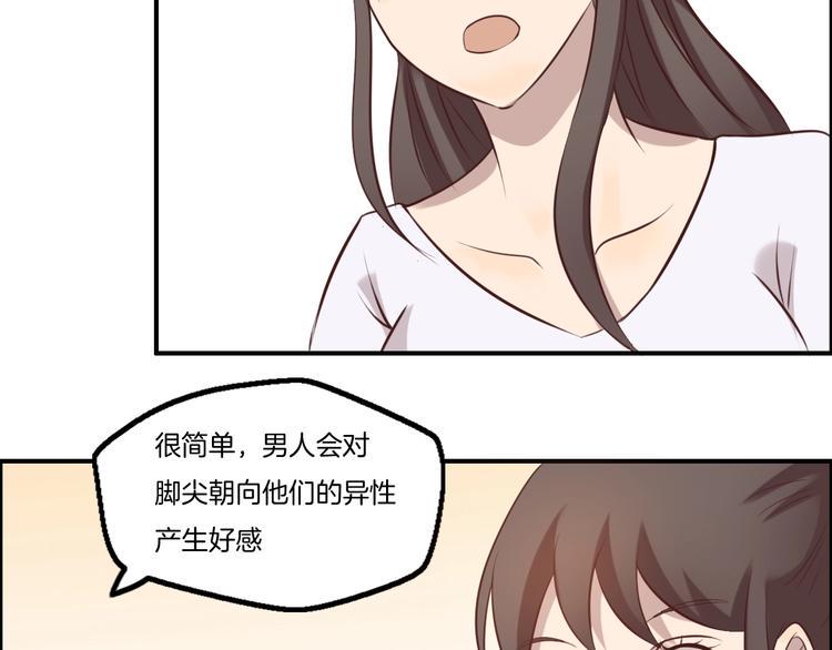 第19话 实战57